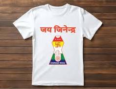 White Jain T-Shirt