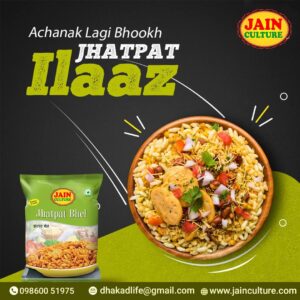 Jhatpat Bhel